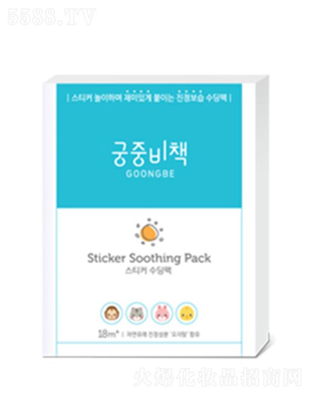 �㵽���Q(m��o)�� (�Ї�(gu��)) ���޹�˾���m���ز��׃��N����Ĥ 12g*4Ƭ /18��(g��)������