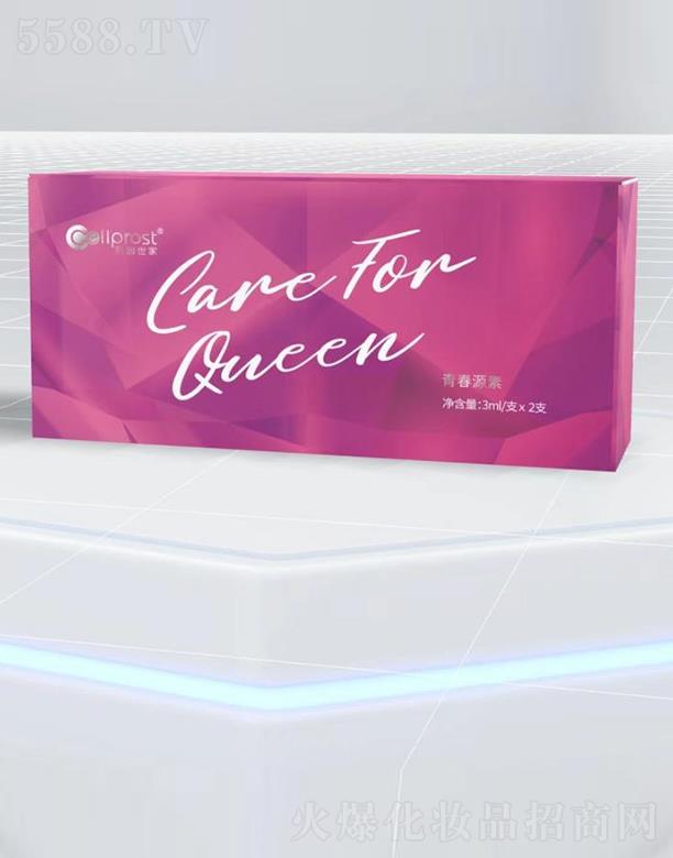 ɽ�|ʡ�R�������ί����̼��g(sh��)���޹�˾�����������ഺԴ�� 3ml/֧x2ƽ��˽̎΢���B(t��i)