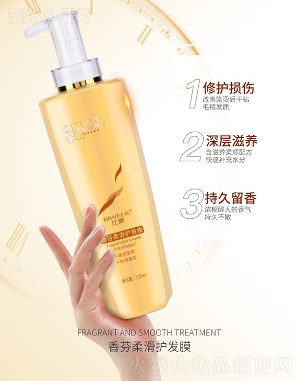 �V�����A�û��yƷ���޹�˾��������������Ử�o�l(f��)Ĥ 720ml ���o�^�l(f��)�̝��l(f��)�z