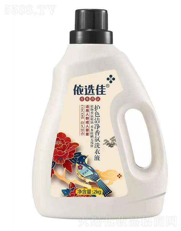 �V�����A�û��yƷ���޹�˾�����x���o(h��)ɫ�������ϴ��Һ 2KG�־�����