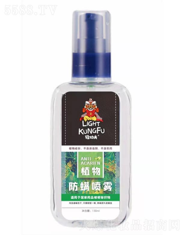 ��ɫ�³У��V�ݣ�����Ƽ����޹�˾���p����ֲ��������F 130mlֲ�ﾫ�ͷ��������x(ch��ng)