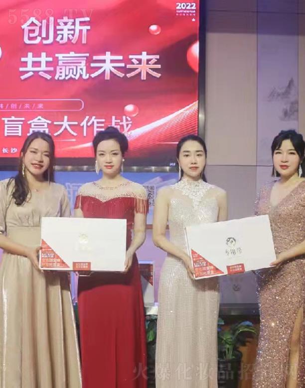 �����S�㻯�yƷ���޹�˾�����\��2022��Ӣ��Ӗ(x��n)��(hu��)��Ӱ