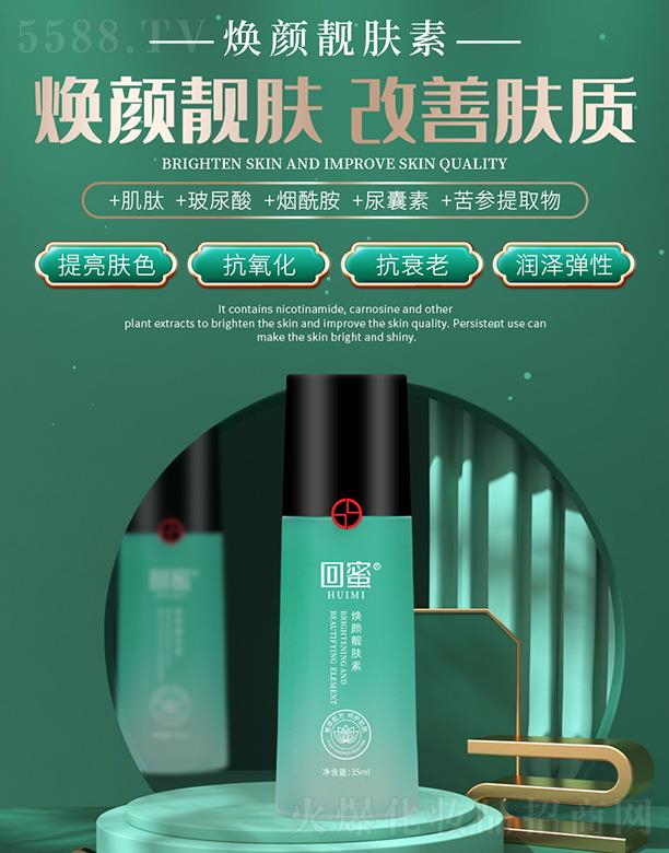 ���Ļط�����Ƽ�����؟�ι�˾�����۟���n�w�� 35ml����n�w�����w�|(zh��)