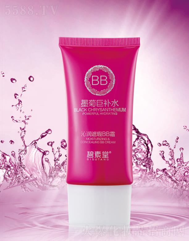 �V���б̬����yƷ���޹�˾��������ī�վ��a(b��)ˮ�ߝ����BB˪  �p����(x��)������Ȼ����沿���w