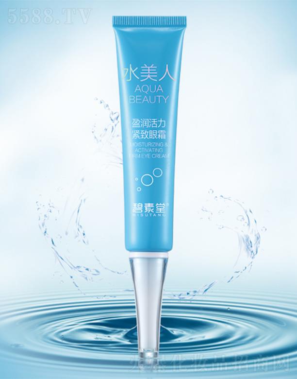 �V���б̬����yƷ���޹�˾��������ˮ���ˡ�ӯ��(r��n)�����o����˪  ��Ч�A(y��)���͸����۴�