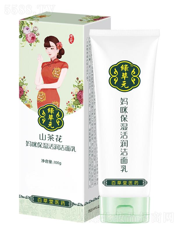 �ٲ����t(y��)ˎ�ɷ����޹�˾��ɽ�軨���䱣��(r��n)������  100g���w���֝�(r��n)������