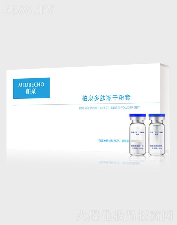 �V�|�ü����yƷ�Ƽ����޹�˾����Ȫ���ă��ɷ��� ���wˮ��͸�n�Ử��(x��)ā