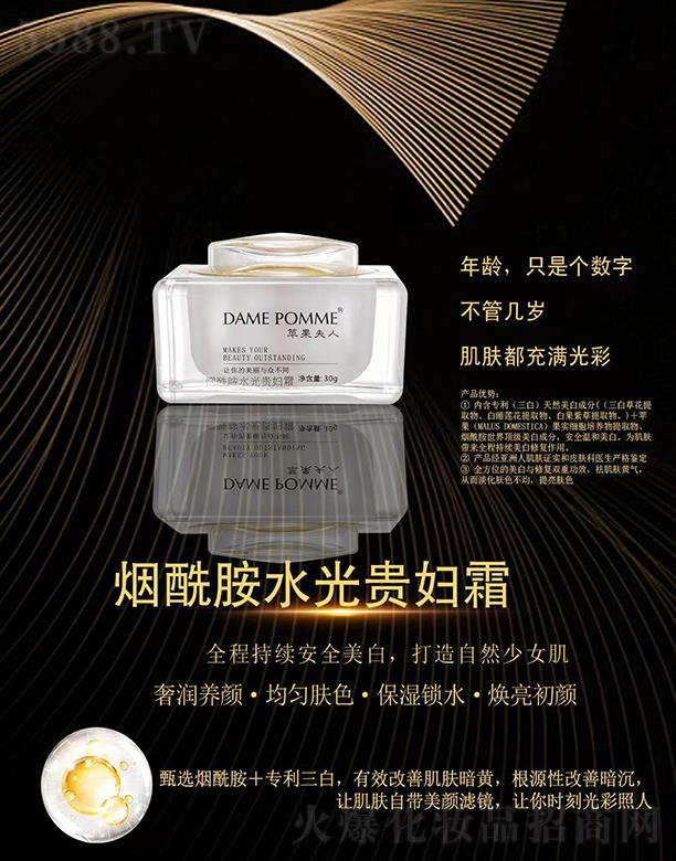 �V���КW�y����Ƽ����޹�˾���O(p��ng)�����˟�����ˮ���F�D˪ 30g�����iˮ�������