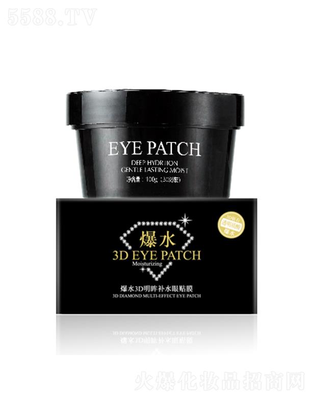 �V�|���û��yƷ���I(y��)���޹�˾�����򿨱�ˮ3D�����a(b��)ˮ���NĤ 100g��30���b�������ܼ��w�a(b��)��ԴԴˮ��