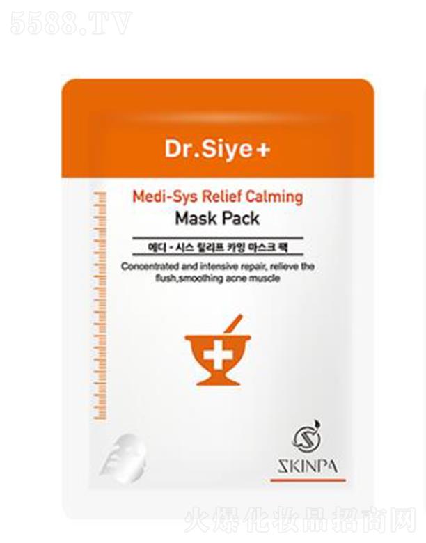 �Ϻ����滯�yƷ���޹�˾��Ԋ�мѼ�Դ�ޏ�(f��)�澏��Ĥ �ܼ����B(y��ng)