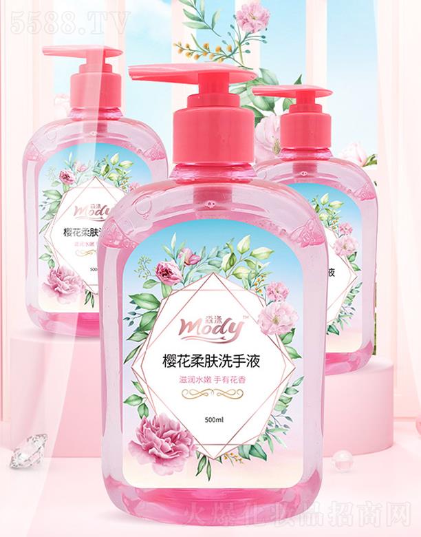 �|����{�ջ���Ʒ���޹�˾������ѻ����wϴ��Һ 500ml�̝�(r��n)ˮ�����л���