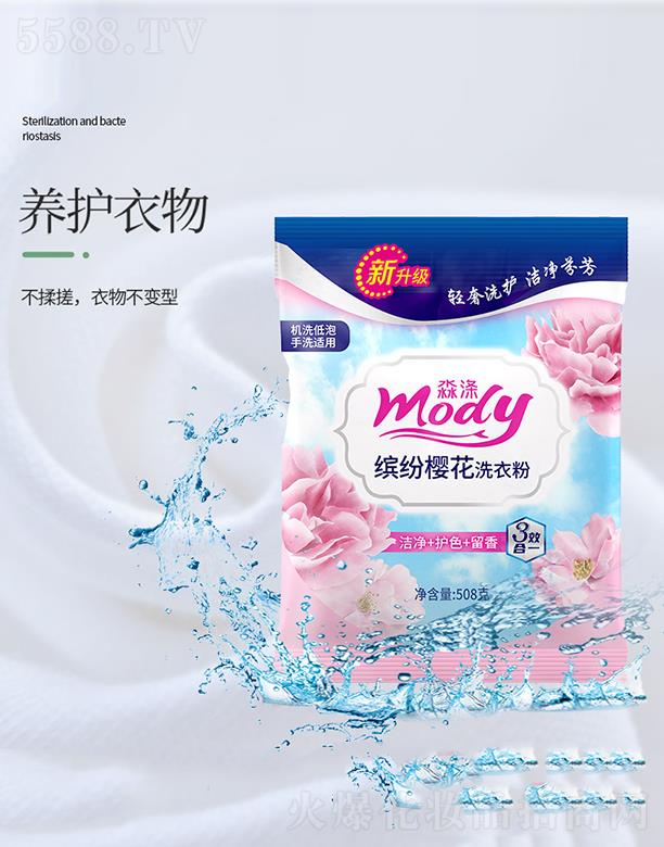 �|����{�ջ���Ʒ���޹�˾�������_���ѻ�ϴ�·� 508g�����o(h��)ɫ�־�