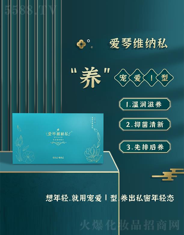 ���ݘ�(l��)�����I(y��)����Ƽ����޹�˾����(��i)�پS�{˽����(��i)I��  �؝�(r��n)���B(y��ng)�־�����