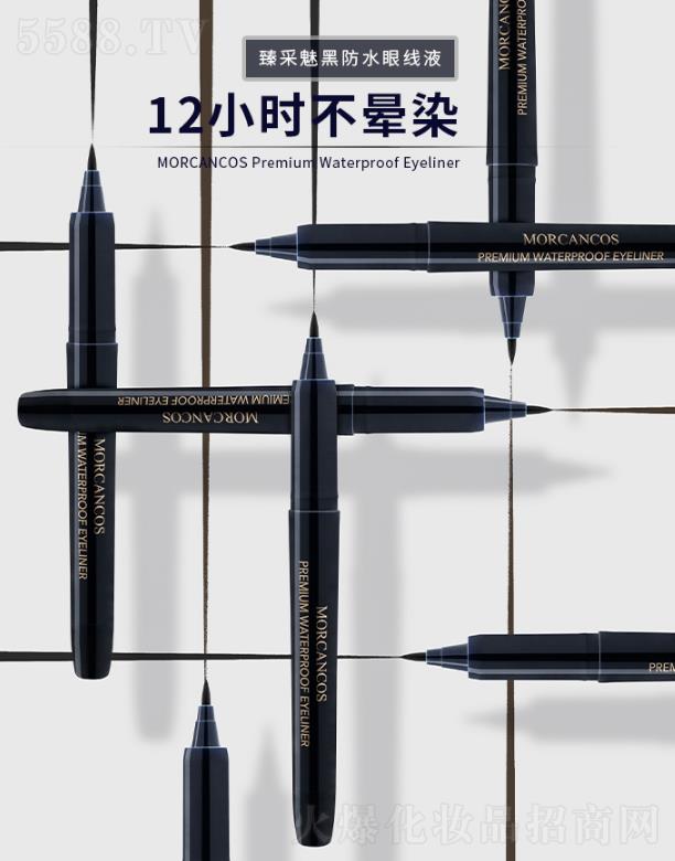 ���݆����Q(m��o)�����޹�˾��Ħ������Ⱥڷ�ˮ�۾�Һ