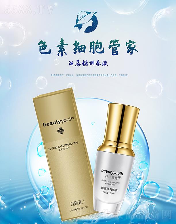 ���K�c�������yƷ���F���޹�˾���������ຣ�����{(di��o)�B(y��ng)Һ