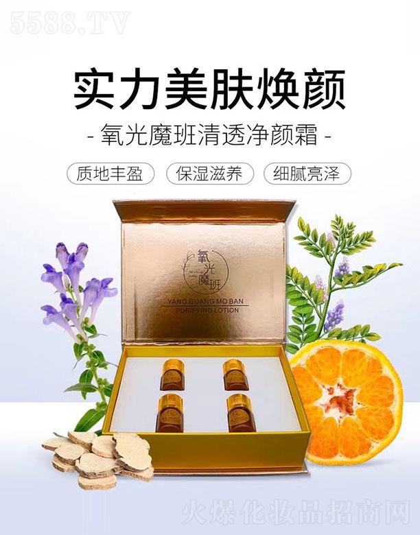 �Ϻ�ٻ�f����Ƽ����޹�˾������ħ����͸���˪ ��(sh��)�����w���