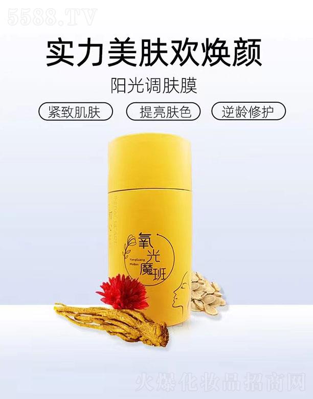 �Ϻ�ٻ�f����Ƽ����޹�˾������ħ���(y��ng)���{(di��o)�wĤ �����wɫ���g���o(h��)