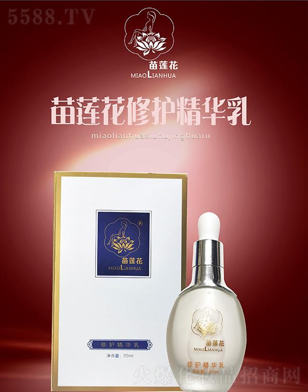 �V���ό��Ѓ|�۬u����Ƽ����޹�˾����ɏ�����o���A�� 20ml �a�伡�wˮ��