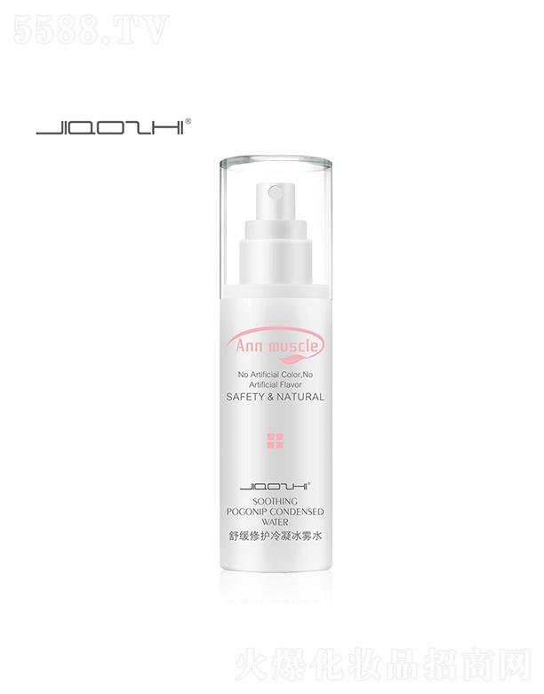 �V�݋�֥���yƷ���޹�˾����֥�澏���o(h��)�������Fˮ 100ml�澏���o(h��) �aˮ����