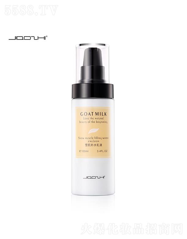 �V�݋�֥���yƷ���޹�˾����֥ѩ���aˮ��Һ �aˮ����