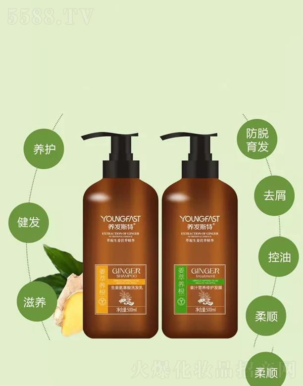 �����B(y��ng)�l(f��)˹������Ƽ����޹�˾���B(y��ng)�l(f��)������������ϴ�o 500ml   �o����