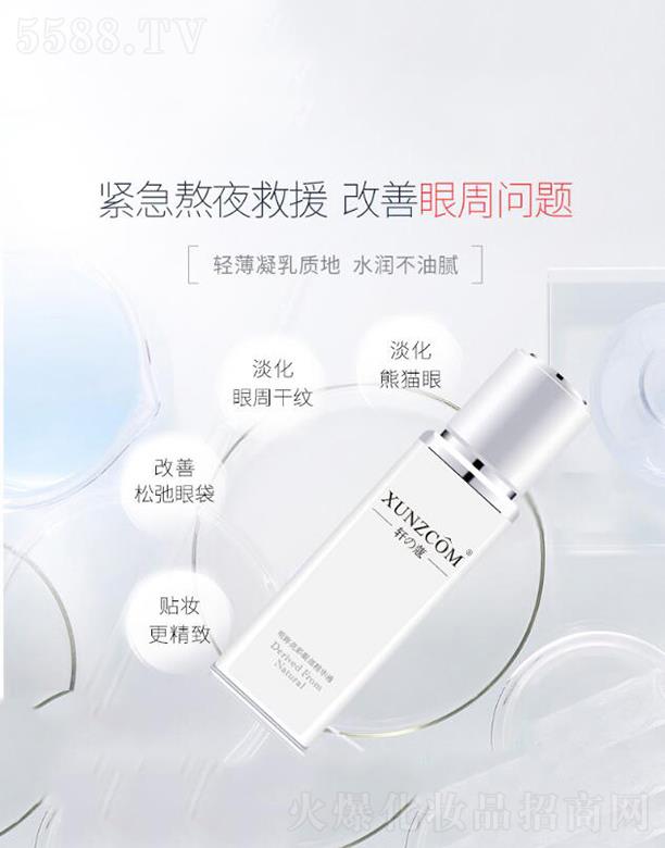 �V�|�WȪ�����Ƽ����޹�˾��܎�����������۲����AҺ  �o������