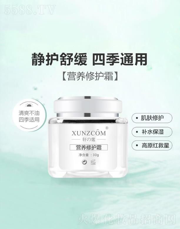 �V�|�WȪ�����Ƽ����޹�˾��܎�ܠI�B(y��ng)���o(h��)˪ ���o(h��)�ܓp���w 30g