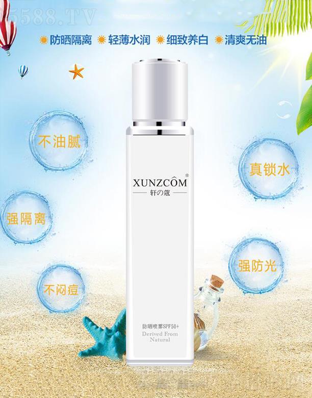 �V�|�WȪ�����Ƽ����޹�˾��܎�ܷ����FSPF50+ ��ˮ�ͺ�