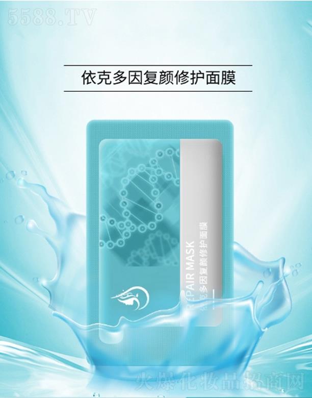 �V����̻��yƷ���޹�˾�����˶����(f��)����o��Ĥoem  �aˮ�iˮ