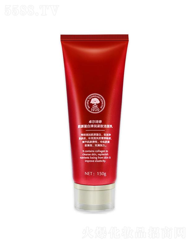 �V�|��z�໯�yƷ���޹�˾��׿��Ԋ���zԭ���׏���(r��n)�o������ �a(b��)ˮ���������wɫϴ����150��