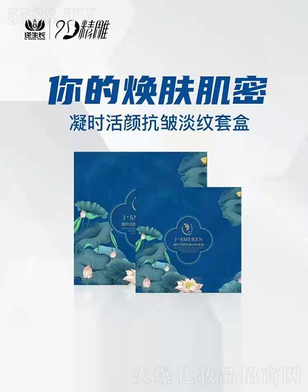 ɽ�|�����L(zh��ng)����Ƽ����޹�˾��J-SMEREN���r(sh��)��������y�׺� �a(b��)ˮ�iˮ����