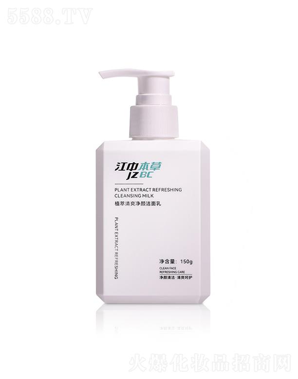 �V���������yƷ���޹�˾�����б���ϴ����  ������غ͝���  ����坍  �沿�o(h��)��������