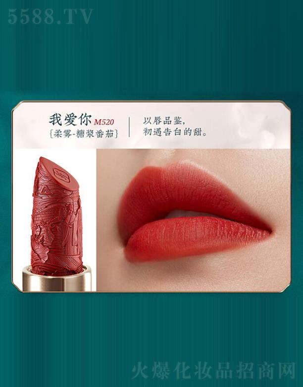 �����˸񻯊yƷ���޹�˾��������ͬ���i�ڼt M520�Ґ�(��i)�㣨�ǝ{���ѣ�