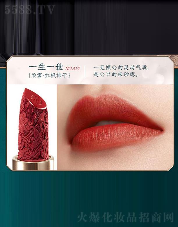 �����˸񻯊yƷ���޹�˾��������ͬ���i�ڼt M1314һ��һ�����t�����ӣ�