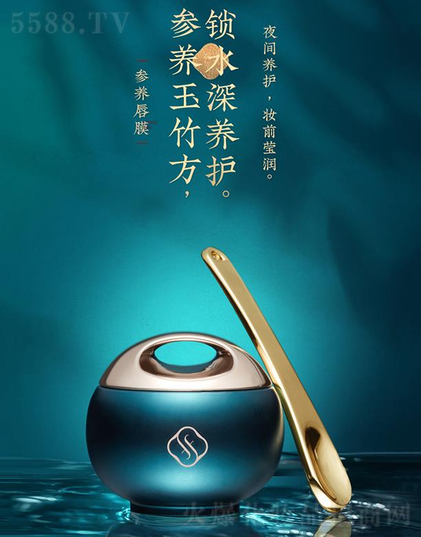 �����˸񻯊yƷ���޹�˾�������ӻ������B(y��ng)��Ĥ �����̝��aˮ������ɫ���yȥ���|(zh��)��Ƥ�o(h��)��Ĥ