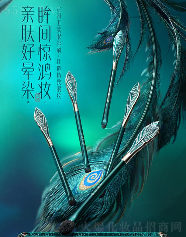 �����˸񻯊yƷ���޹�˾�������ӻ��\Ⱦ�[������۲���ˢ ���[������ܛ�H�w���yˢ���y����