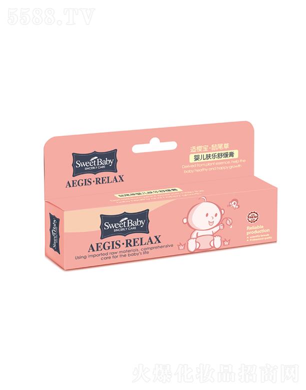 ���^�н����ջ����I(y��)���޹�˾���m�ь���β�݋냺�w���澏�� 20g���²���ā���o(h��)���w