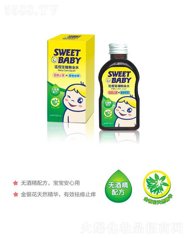 ���^�н����ջ���(sh��)�I(y��)���޹�˾���m�ь��냺ֲ���ˮ 125ml�ļ��Ҿ�֮��Ʒ