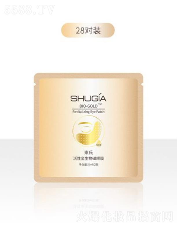 ���W����Ȼ���yƷ���޹�˾�����ϻ����S���������Ĥ28���b �����۲����w�������ܼ�(x��)�y