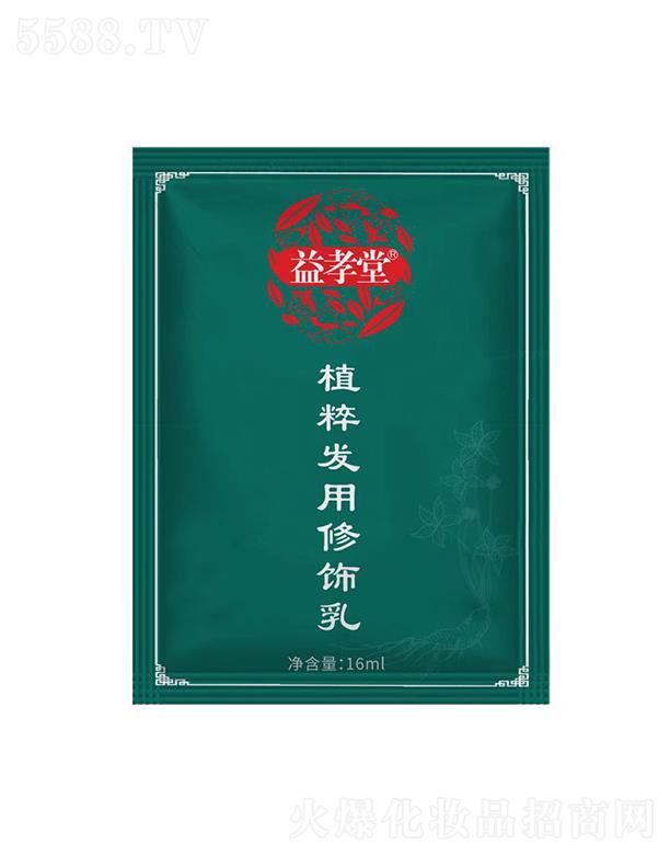 �V�|��Т�ÿƼ����޹�˾����Т�ðl(f��)�þ��A�������b  ����ë��  �I(y��ng)�B(y��ng)���o(h��)  ˮ��l(f��)Ĥ   �̝�(r��n)�o(h��)�l(f��)��16ml