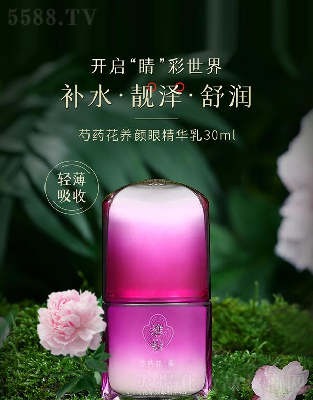 �m��(�㽭)����̄�(w��)���޹�˾��������ˎ���B(y��ng)��۾��A�� 30ml�aˮ�̝����ܼ��w