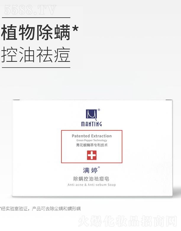 �|ƽ�������ﻯ�W(xu��)���޹�˾���M�ó���������� 108g�������� ��Ч�o(h��)�w