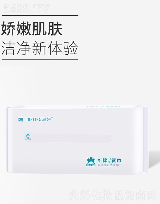 �|ƽ�������ﻯ�W(xu��)���޹�˾���M�ü��ޝ������80Ƭ/������ܛ��ā�H�w���g