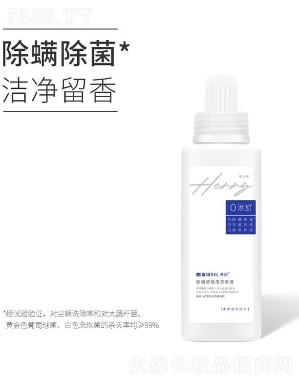 �|ƽ�������ﻯ�W(xu��)���޹�˾���M�ó�����sϴ��ԭҺ ���� ��sȥ�n����o(h��)��