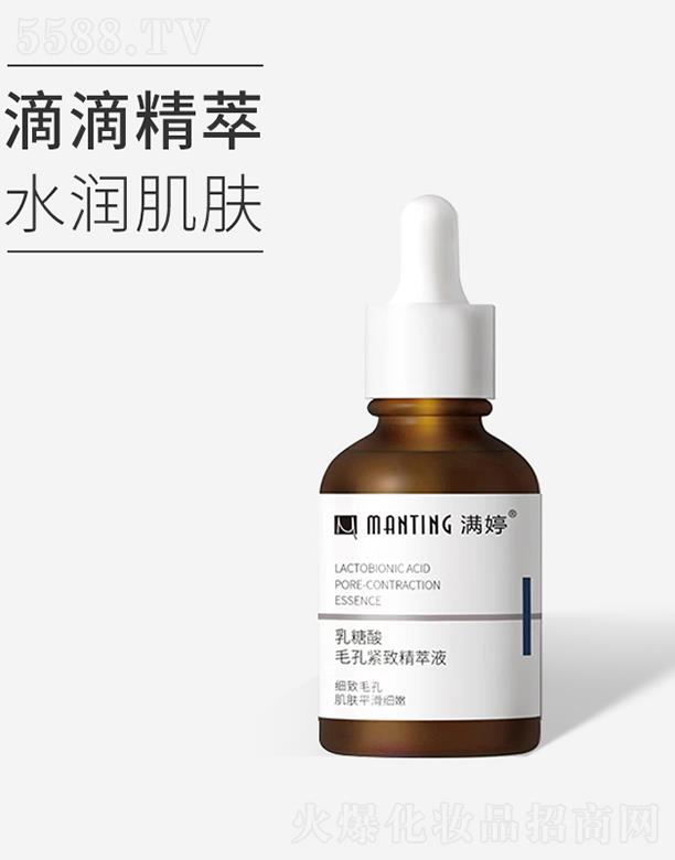 �|ƽ�������ﻯ�W(xu��)���޹�˾���M��������ë�׾o�¾���Һ 30ml�ۻ����w