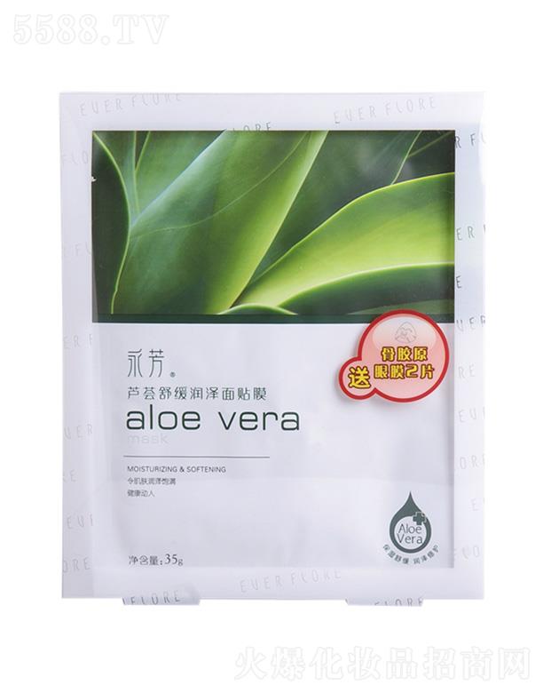 �V�|�������û������޹�˾�������J�C�澏��(r��n)�����NĤ 35g/5Ƭ���w��(r��n)��M������(d��ng)��