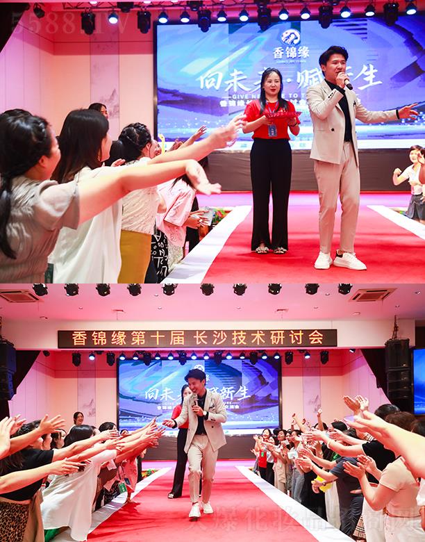 �����S�㻯�yƷ���޹�˾�����\����ʮ���Lɳ���g(sh��)��ӑ��(hu��)�F(xi��n)������(d��ng)