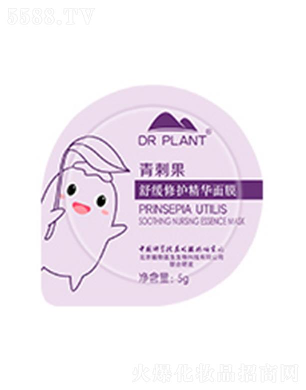 ����ֲ���t(y��)������Ƽ����޹�˾��ֲ���t(y��)����̹��澏���o(h��)���A��Ĥ 5g*7ጷ��澏���c���m(x��)���a(b��)ˮ���o(h��)��