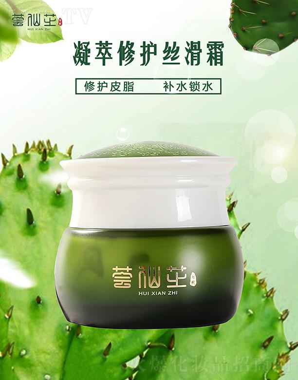 ɽ�|�����r(n��ng)�I(y��)�Ƽ����޹�˾���C��֥�������o�z��˪ ���oƤ֬�aˮ�iˮ