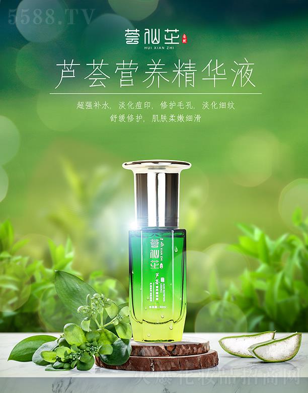 ɽ�|�����r(n��ng)�I(y��)�Ƽ����޹�˾���C��֥�J�C�I(y��ng)�B(y��ng)���AҺ 30ml���o(h��)ë�� ������(x��)�y